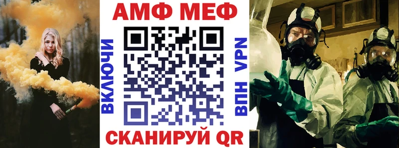 купить наркотик  Южа  АМФЕТАМИН 98% 