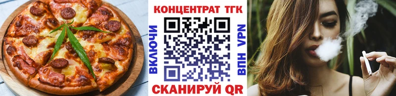 Cannafood марихуана  цена наркотик  Южа 