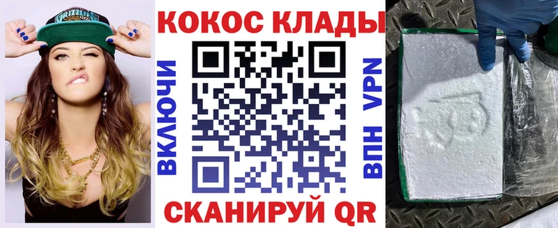 КОКАИН Колумбийский  наркошоп  Южа 