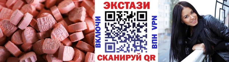 Ecstasy 250 мг  Южа 