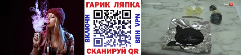 Гашиш ice o lator  Южа 