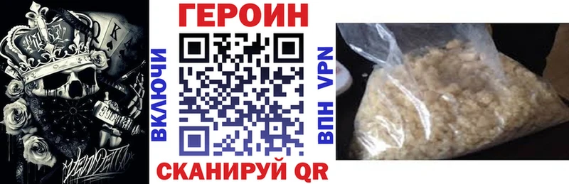 Героин Афган  Южа 