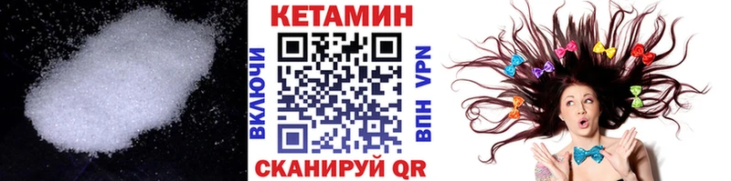 где можно купить наркотик  Южа  КЕТАМИН ketamine 