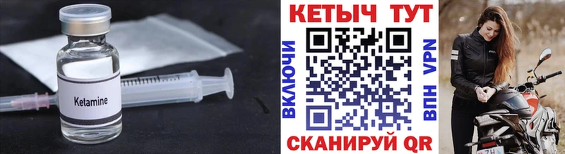 Кетамин VHQ Южа