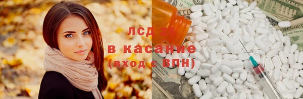 амфетамин Краснотурьинск