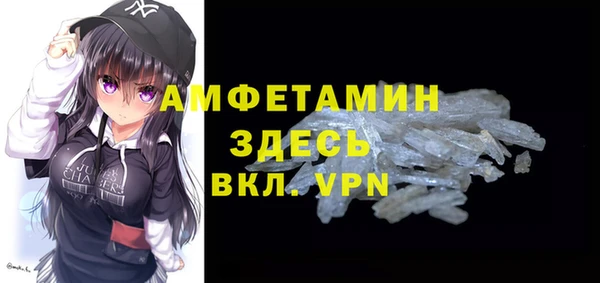 MDMA Барнаул