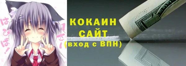 а пвп мука Красноперекопск