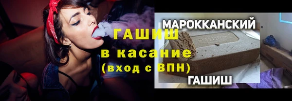 амфетамин Краснотурьинск