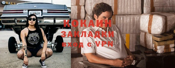 а пвп мука Красноперекопск