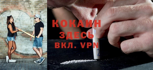 каннабис Тольятти