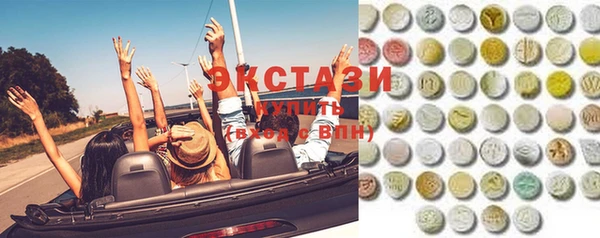 а пвп мука Красноперекопск