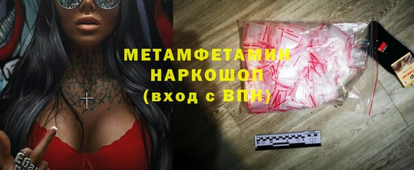 амфетамин Краснотурьинск