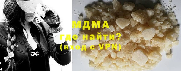каннабис Тольятти