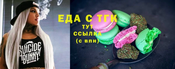а пвп мука Красноперекопск
