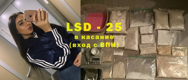 амфетамин Краснотурьинск