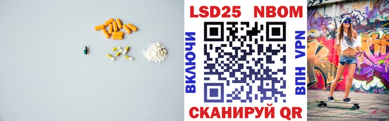 Лсд 25 экстази кислота  Южа 