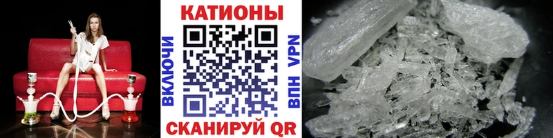 Мефедрон VHQ как найти наркотики Южа