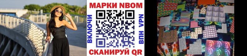 гидра tor  как найти закладки  Южа  Марки NBOMe 1500мкг 