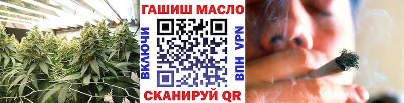 Дистиллят ТГК THC oil  Южа 